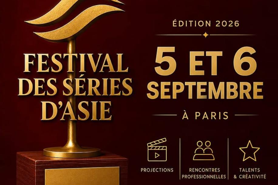 Festival des series d asie 01